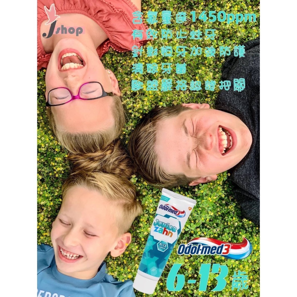 🇩🇪德國 DM【DONTODENT】+【Odol-med3】兒童牙膏100%原裝進口正品《出清》-規格圖2
