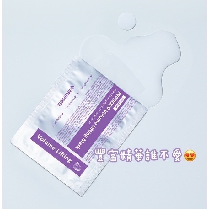 韓國Medi peel九胜肽豐盈緊緻面膜 50片/盒-細節圖2