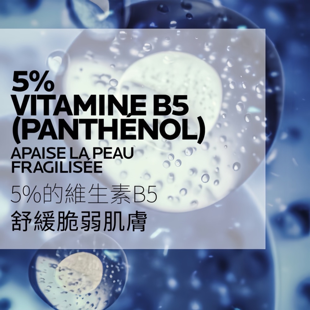 🇫🇷 La Roche-Posay Cicaplast Baume B5+ 舒緩 修護霜 全面修復霜 升級版 修護霜-細節圖4