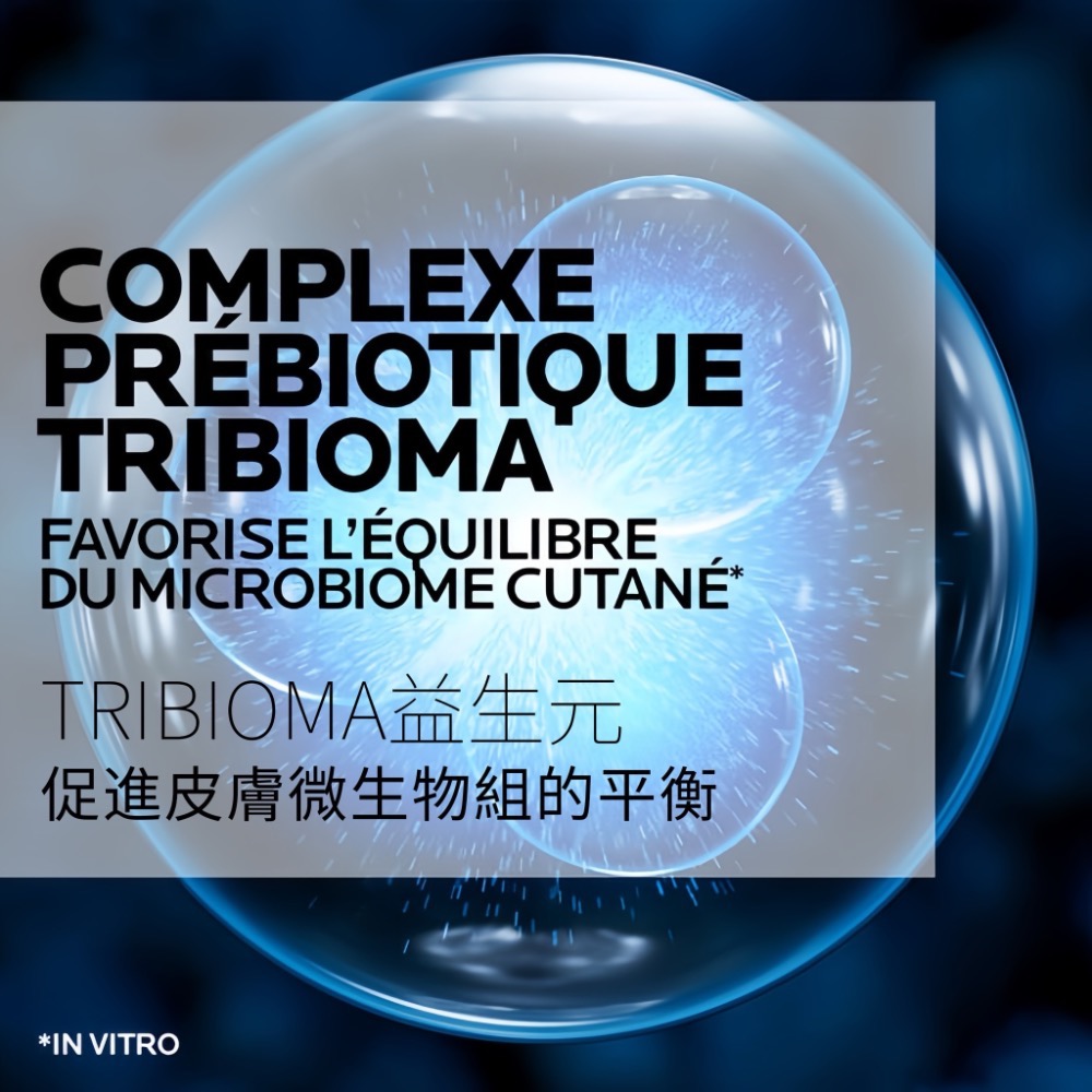 🇫🇷 La Roche-Posay Cicaplast Baume B5+ 舒緩 修護霜 全面修復霜 升級版 修護霜-細節圖6