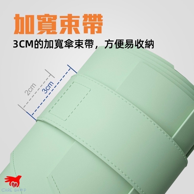 袖珍雨傘 SPF50+ 袖珍傘 迷你傘 雨傘 陽傘（附盒）-細節圖8