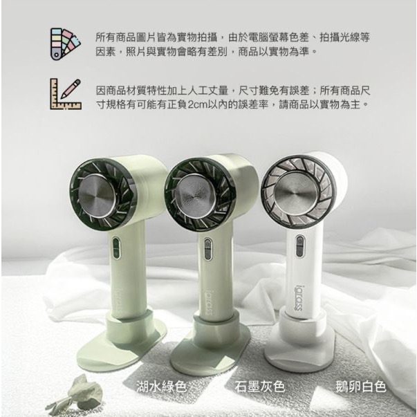 igrass  制冷式強力靜音風扇 IGS053/湖水綠-細節圖5