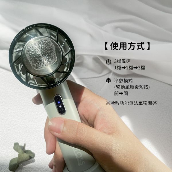 igrass  制冷式強力靜音風扇 IGS053/湖水綠-細節圖9