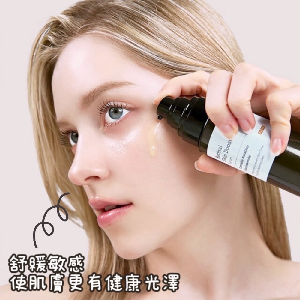 韓國 MEDITHERAPY 抗老修護A醛精華 150ml 正品全新包裝-細節圖2