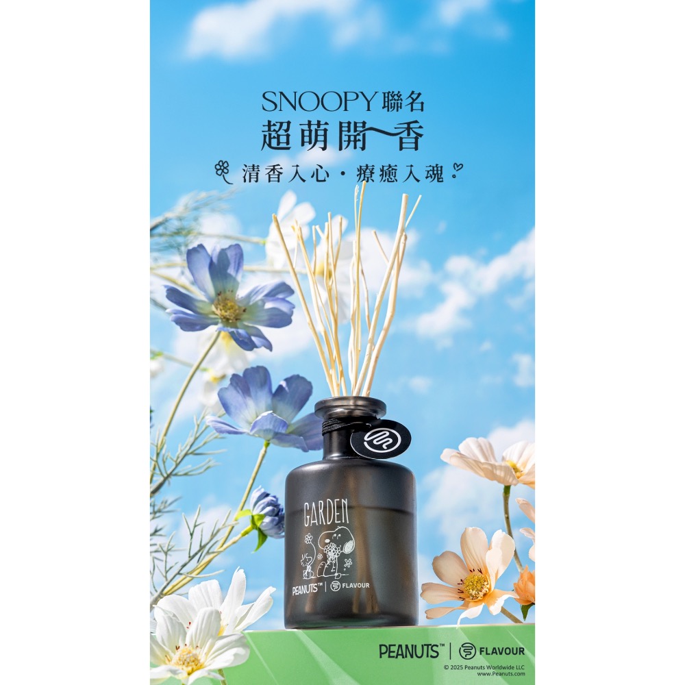 #史努比 #PEANUTS #FLAVOUR #聯名香氛系列-規格圖7