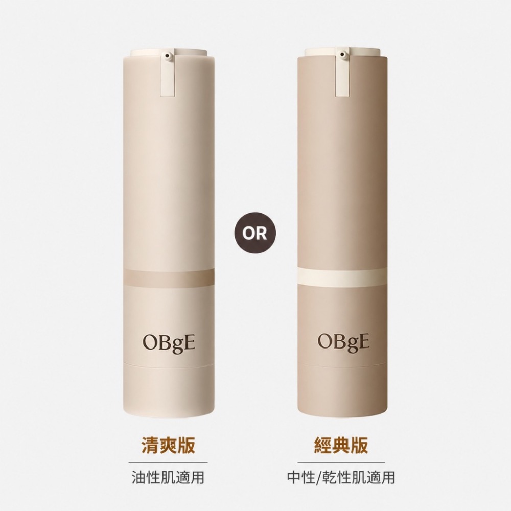 🇰🇷韓國 OBgE素顏霜#預購商品8月到貨-細節圖5