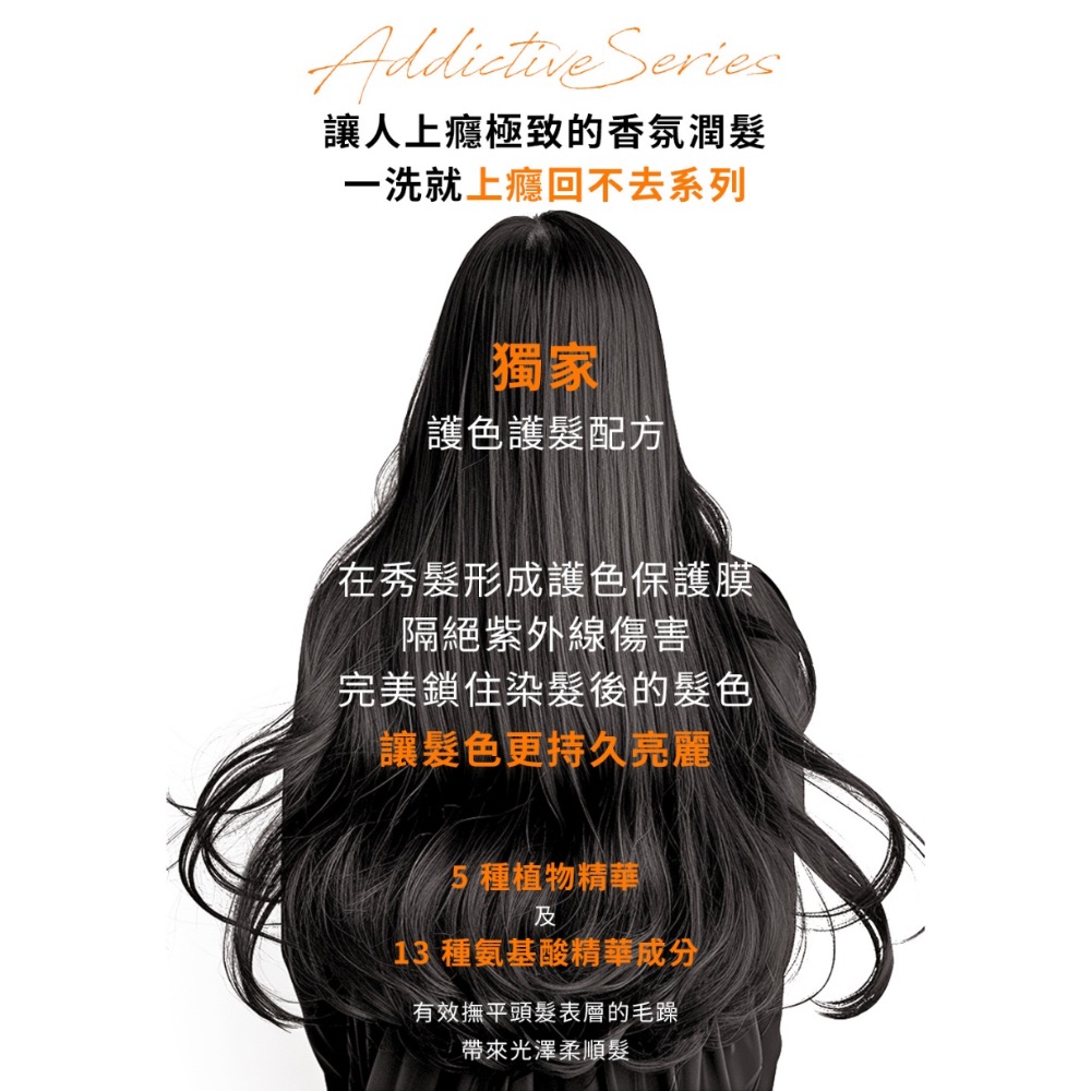 FLAVOUR | 角蛋白氨基酸潤髮乳500ml-細節圖3