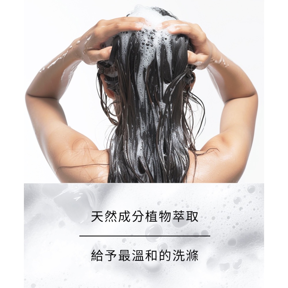 FLAVOUR | 角蛋白氨基酸潤髮乳500ml-細節圖4