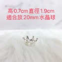 [水晶專賣24h出貨] 天然水晶 2CM 水晶球 擺件 無孔圓珠 圓球 天然珠子  水晶 玉石 風水擺飾 生日禮物-規格圖9