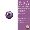 [水晶專賣24h出貨] 天然水晶 2CM 水晶球 擺件 無孔圓珠 圓球 天然珠子  水晶 玉石 風水擺飾 生日禮物-規格圖9