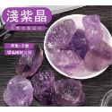 [水晶專賣24h出貨] 天然礦採 紫水晶 擴香石 水晶擴香 水晶香薰石 精油擴香 水晶 能量石 風水-規格圖6