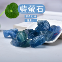 [水晶專賣24h出貨] 天然礦採  藍螢石 水晶原礦 螢石 擴香石 水晶擴香 水晶香薰石 精油擴香 水晶 生日禮物 風水-規格圖5