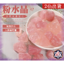 [水晶專賣24h出貨] 天然礦採 水晶原礦 擴香石 水晶擴香 水晶香薰石 精油擴香 水晶 生日禮物 風水 粉水晶 紫水晶-規格圖6