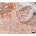 粉水晶碎石100克/包