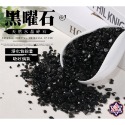 黑曜石碎石100克/包