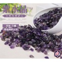 紫水晶碎石100克/包