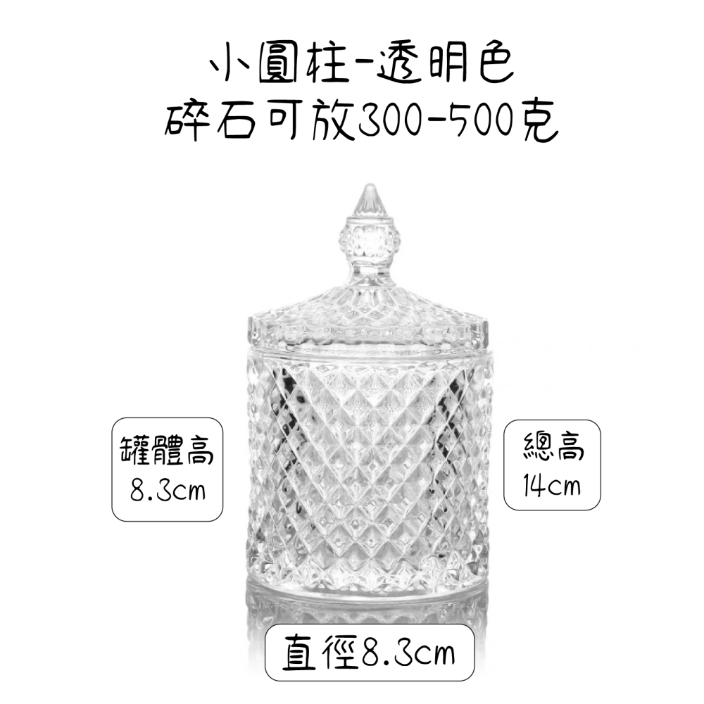 [水晶專賣24h出貨] 水晶消磁碗 透明玻璃罐 水晶收納盒 玻璃碗 淨化器皿 糖果盅 消磁石 擺飾-細節圖9