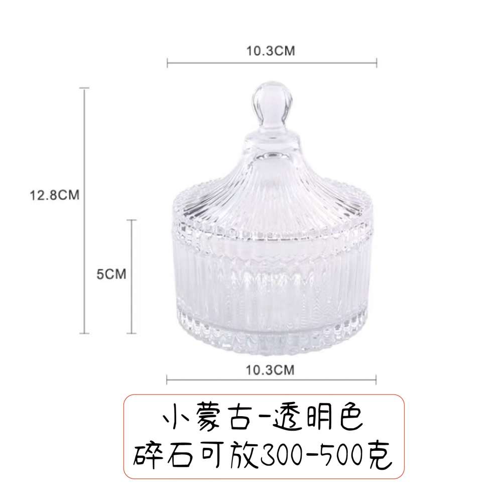 [水晶專賣24h出貨] 水晶消磁碗 透明玻璃罐 水晶收納盒 玻璃碗 淨化器皿 糖果盅 消磁石 擺飾-細節圖10