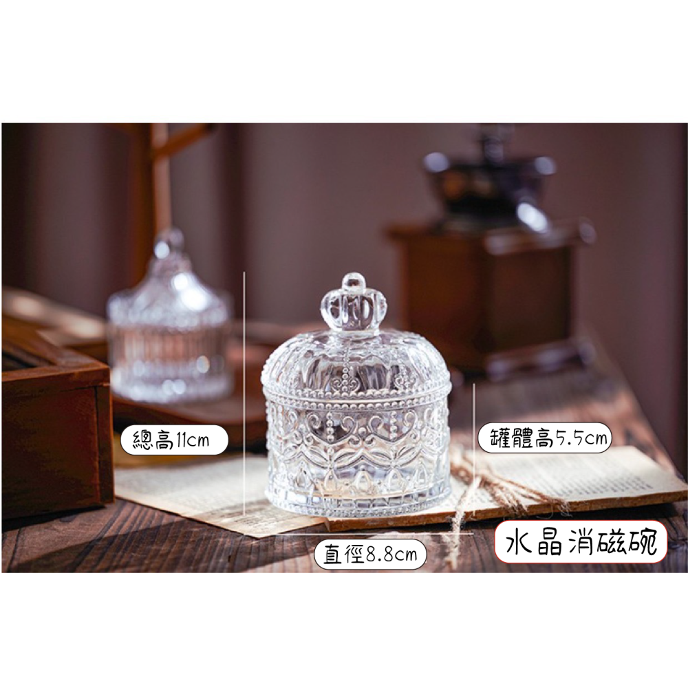 [水晶專賣24h出貨] 水晶消磁碗 透明玻璃罐 水晶收納盒 玻璃碗 淨化器皿 糖果盅 消磁石 擺飾-細節圖11