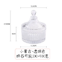 [水晶專賣24h出貨] 水晶消磁碗 透明玻璃罐 水晶收納盒 玻璃碗 淨化器皿 糖果盅 消磁石 擺飾-規格圖11