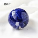 4CM水晶球-藍紋石
