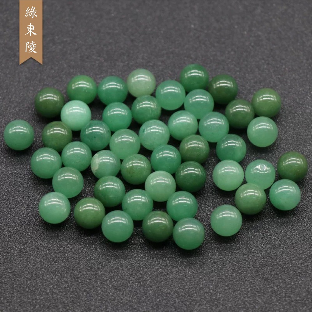 [水晶專賣24h出貨] 天然水晶 綠東陵 無孔圓珠 16mm圓球 天然珠子 水晶 玉石-細節圖2
