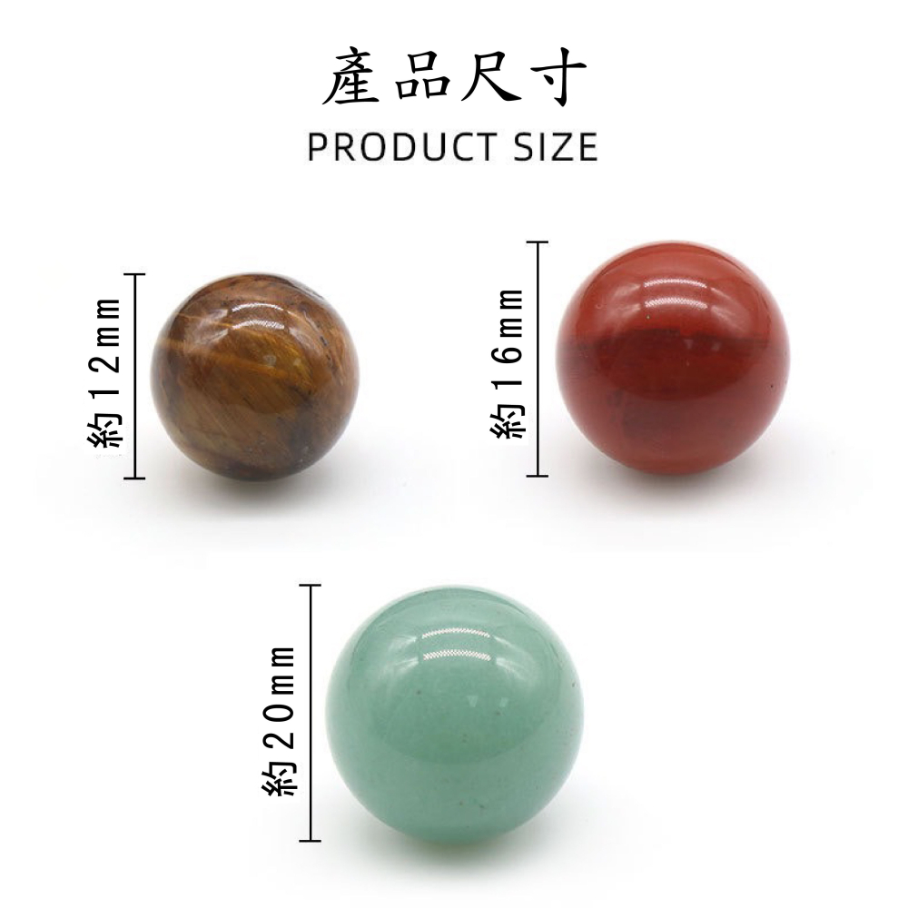 [水晶專賣24h出貨] 天然水晶 七脈輪圓珠套裝 12mm圓珠 16mm圓珠 20mm圓珠 水晶球 玉石 風水擺飾圓球-細節圖6