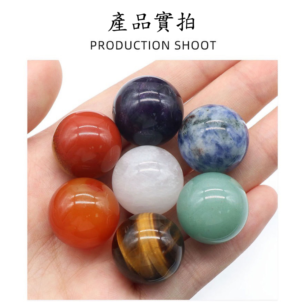 [水晶專賣24h出貨] 天然水晶 七脈輪圓珠套裝 12mm圓珠 16mm圓珠 20mm圓珠 水晶球 玉石 風水擺飾圓球-細節圖8