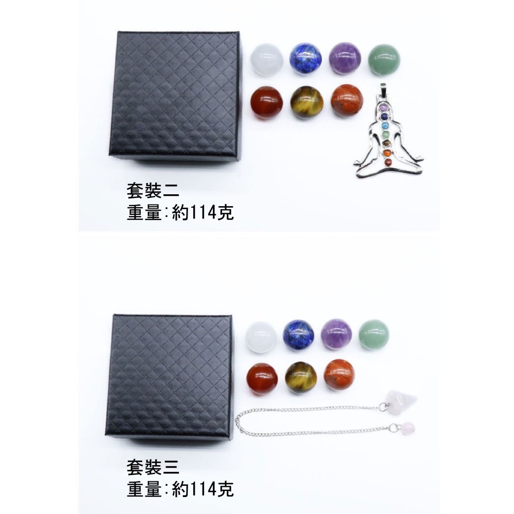 [水晶專賣24h出貨] 七脈輪水晶套裝 水晶球 水晶原石 生活用品  水晶 玉石  送禮 風水 白水晶 粉水晶 紫水晶-細節圖8