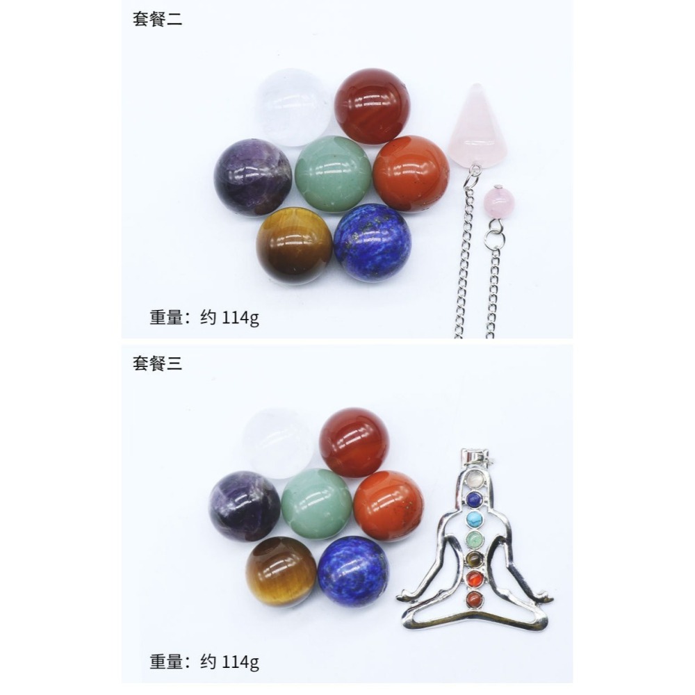[水晶專賣24h出貨] 七脈輪水晶套裝 水晶球 水晶原石 生活用品  水晶 玉石  送禮 風水 白水晶 粉水晶 紫水晶-細節圖9