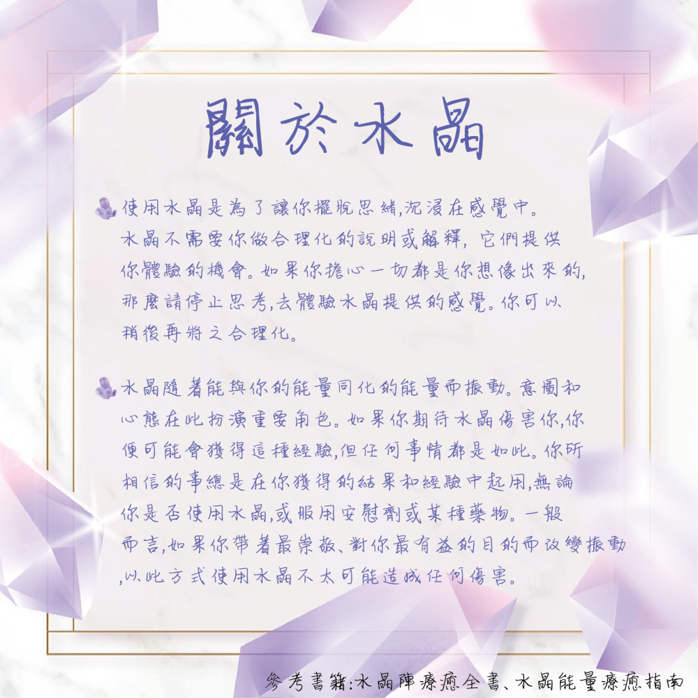 [水晶專賣24h出貨] 天然水晶 粉水晶 無孔圓珠 16mm圓球 天然珠子 水晶 晶石-細節圖7