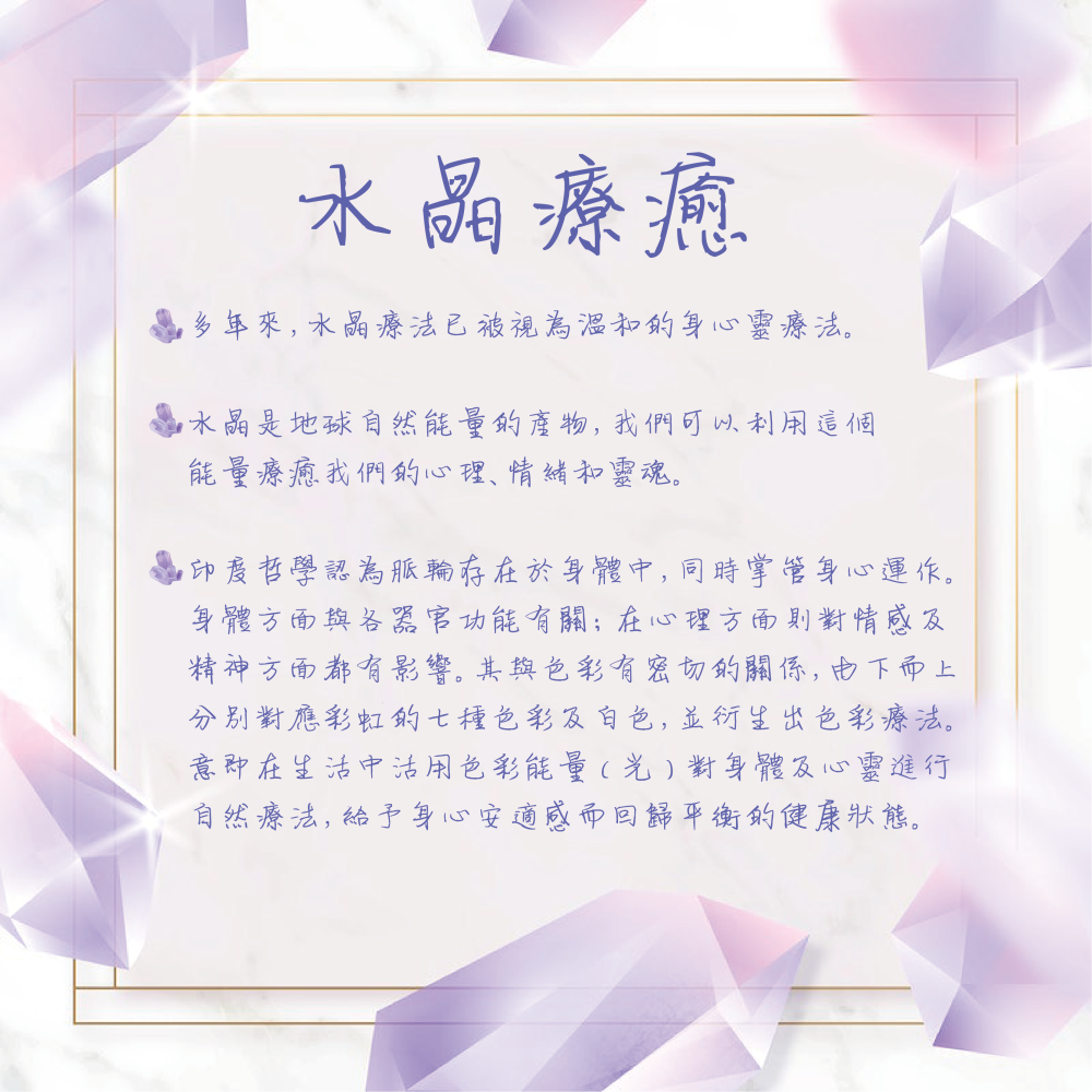 [水晶專賣24h出貨] 天然水晶 16MM 水晶球 擺件 無孔圓珠 圓球 天然珠子  水晶 玉石 風水擺飾 生日禮物-細節圖8