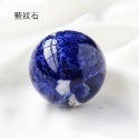 藍紋石-無孔圓珠16mm