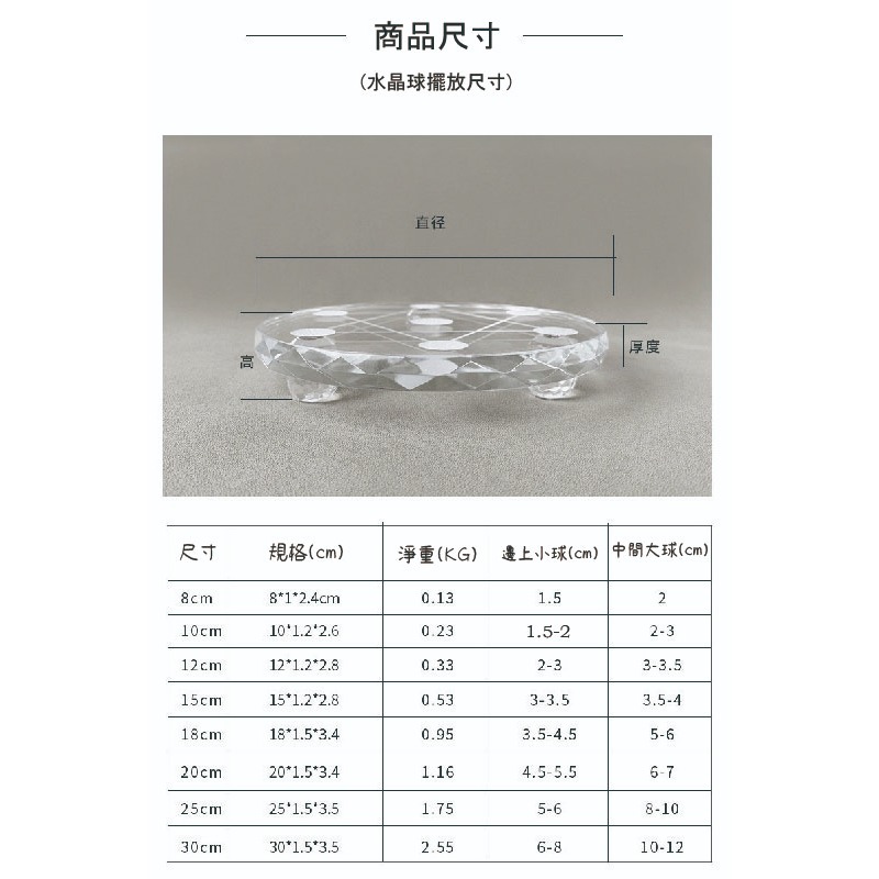 [水晶專賣24h出貨] 水晶七星盤 七星陣底座 K9水晶 水晶球 配件 家居裝飾 招財水晶柱 支架擺件 水晶-細節圖4