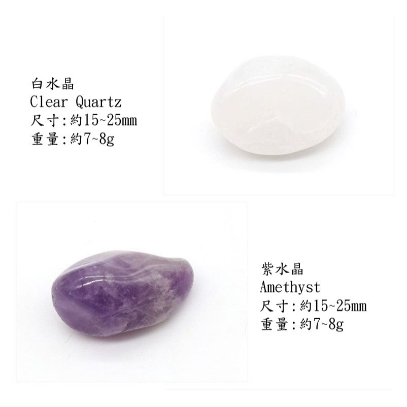 [水晶專賣24h出貨] 七彩寶石+手鍊+白水晶柱 水晶柱 水晶原石 生活用品  水晶 玉石  送禮 風水 白水晶-細節圖7