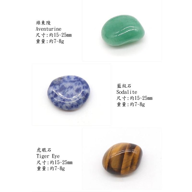 [水晶專賣24h出貨] 七彩寶石+手鍊+白水晶柱 水晶柱 水晶原石 生活用品  水晶 玉石  送禮 風水 白水晶-細節圖8