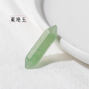 2.六角柱兩頭尖:東陵玉/個