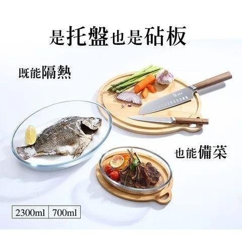 盒損出清（全新）大容量 掌廚可樂膳 耐熱玻璃烤盤 2300ML(附孟宗竹砧板)-細節圖5
