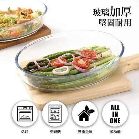 盒損出清（全新）大容量 掌廚可樂膳 耐熱玻璃烤盤 2300ML(附孟宗竹砧板)-細節圖6