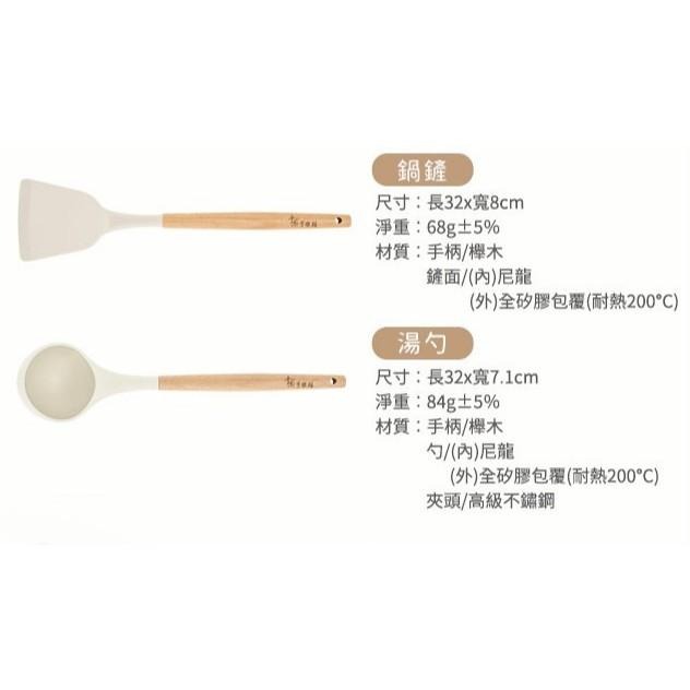 掌廚可樂膳 無印耐熱矽膠料理配件6件組-細節圖6