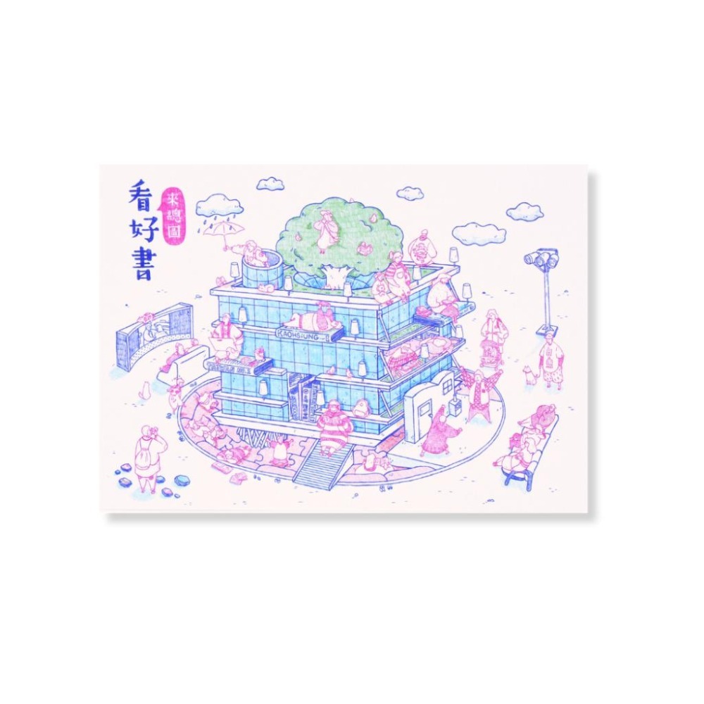 Your 微型積木 承億酒店x高雄市立圖書總館 高雄市總圖 圖書館 總館 積木-細節圖2