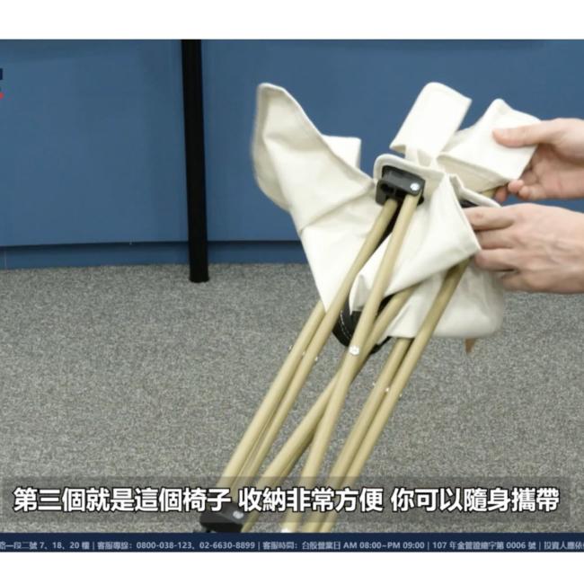 永豐金股東禮 股東紀念品 豐收椅 & 三陽工業sym 露營椅 再贈 英國熊多用剪刀-細節圖3