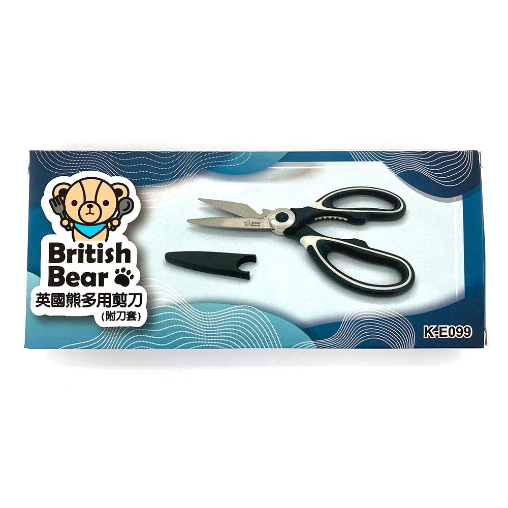 永豐金股東禮 股東紀念品 豐收椅 & 三陽工業sym 露營椅 再贈 英國熊多用剪刀-細節圖7