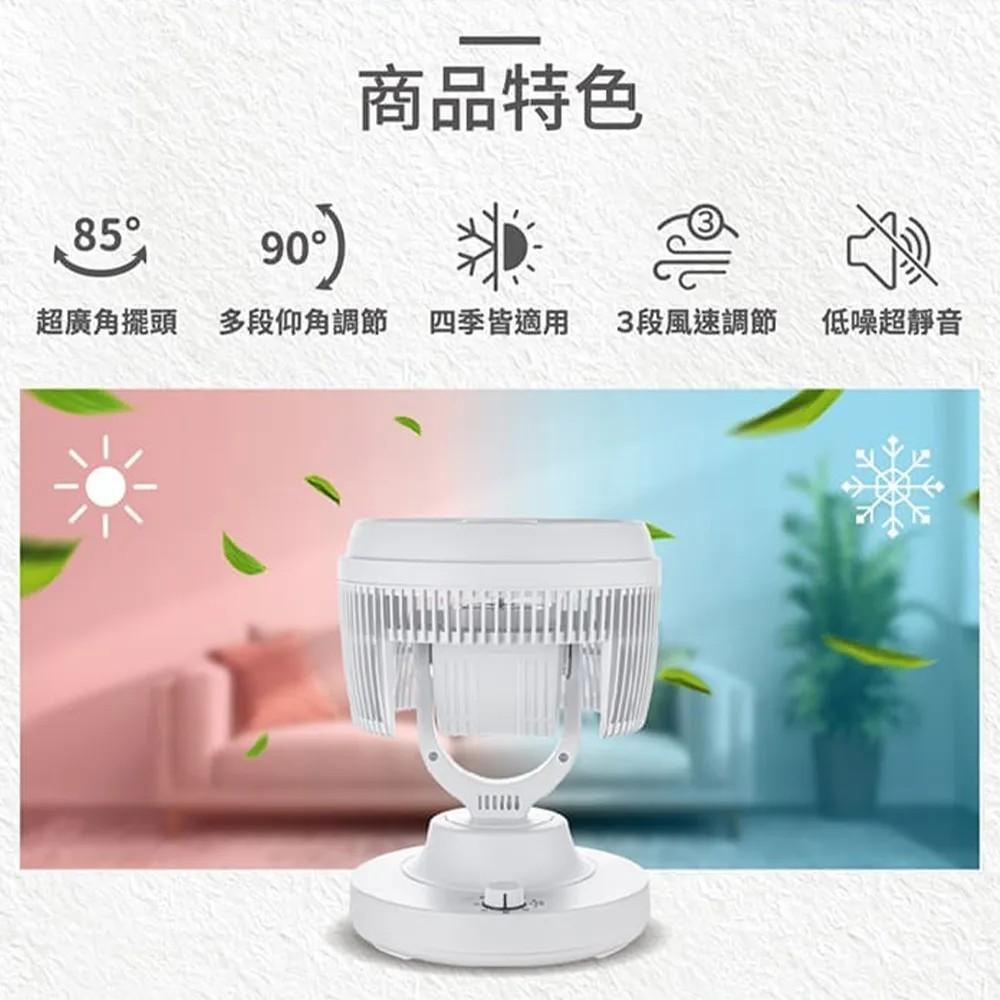 Kolin歌林 9吋擺頭循環扇 風扇 KFC-LN831-細節圖2