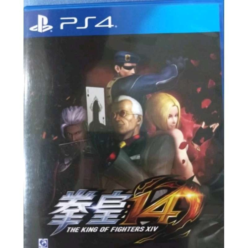PS4 格鬥天王14