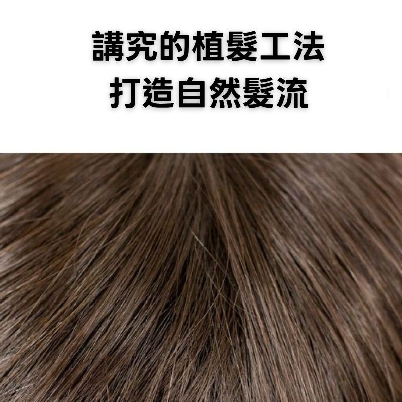 醫療假髮｜假髮.化療假髮｜媽媽髮型 短髮款式｜親膚內裡化療適用 ｜透氣防滑 柔軟親膚 ｜A01-細節圖9