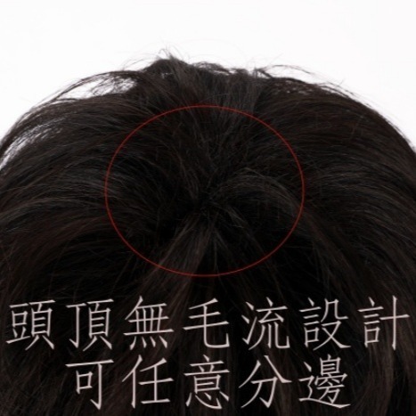 醫療假髮｜假髮.化療假髮｜媽媽髮型.短髮款式｜抗菌內裡化療適用 ｜透氣防滑 柔軟親膚 ｜A01-細節圖8