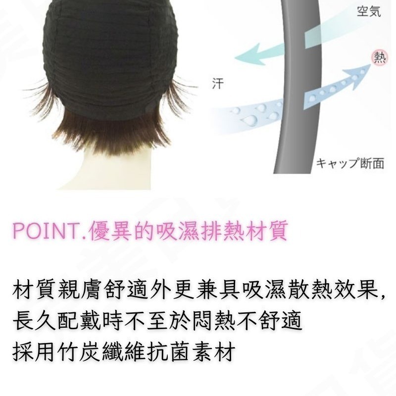 醫療假髮｜假髮.化療假髮｜媽媽髮型.短髮款式｜抗菌內裡化療適用 ｜透氣防滑 柔軟親膚 ｜A01-細節圖9