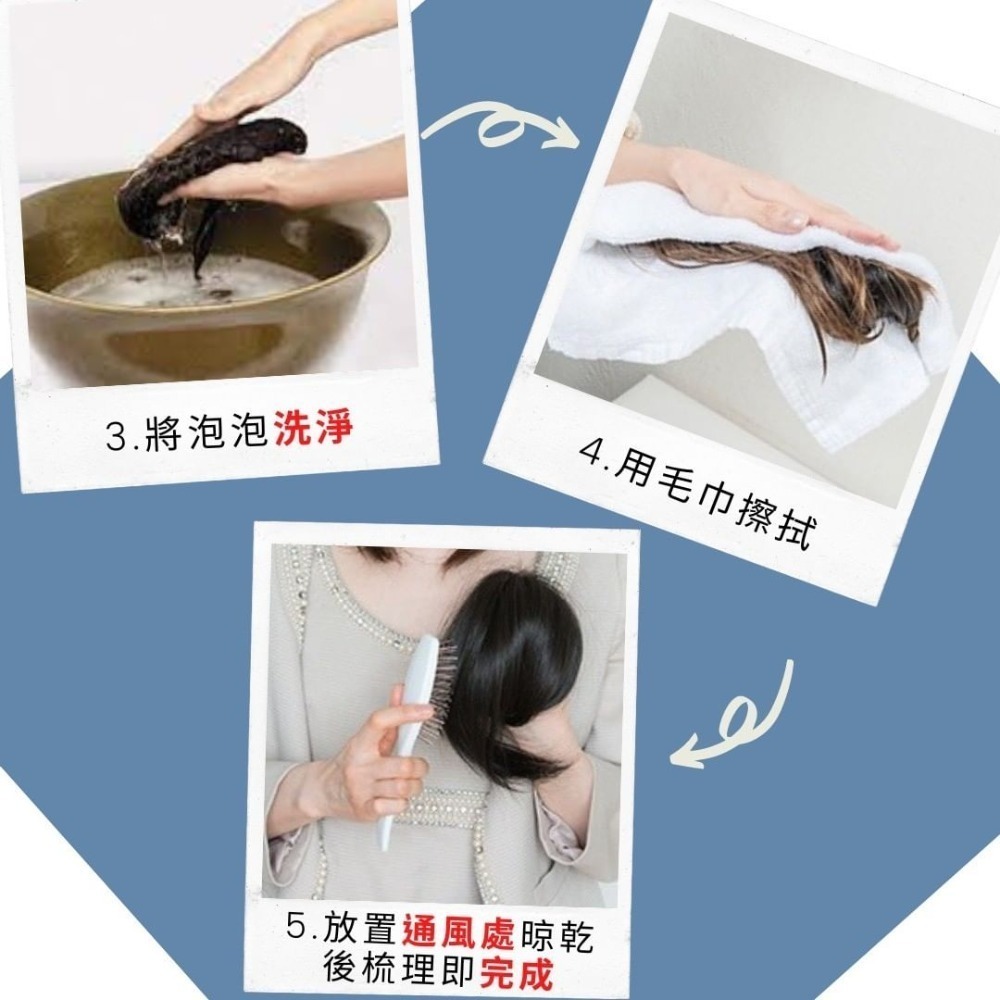 【假髮專用】AD&F假髮清潔劑 ｜適用真髮.記憶絲 ｜日本原裝進口-細節圖8