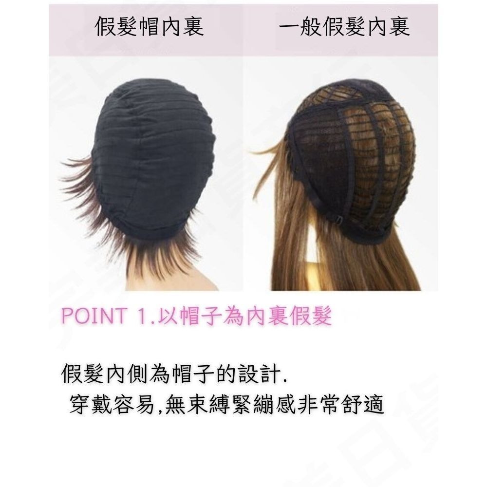 醫療假髮帽｜假髮.化療假髮｜鮑勃髮型｜抗菌內裡化療適用 ｜透氣防滑 柔軟親膚 ｜P04-細節圖7